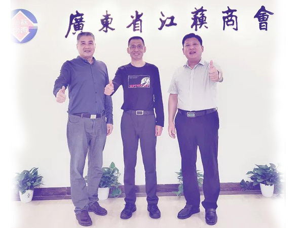 邵總到訪廣東江蘇商會