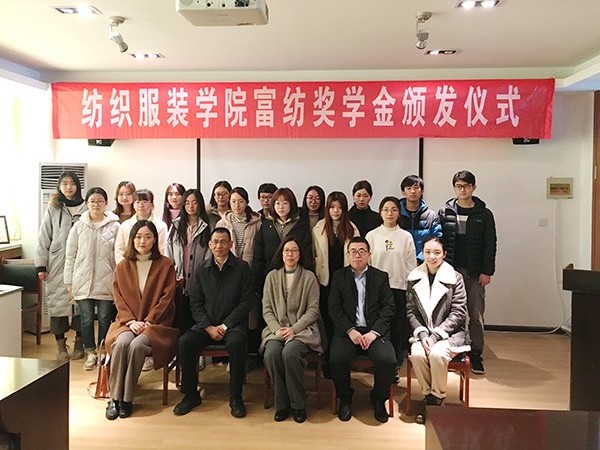 格誠(chéng)經(jīng)緯董事長(zhǎng)邵世忠助學(xué)儀式